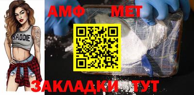 COCAINE Балашиха