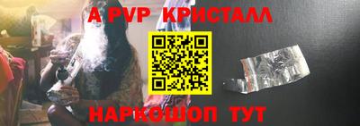 ПСИЛОЦИБИНОВЫЕ ГРИБЫ Гусь-Хрустальный