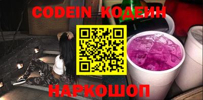 кокаин перу Гусиноозёрск