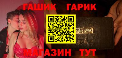 ПСИЛОЦИБИНОВЫЕ ГРИБЫ Гусь-Хрустальный