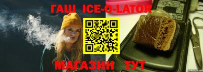 альфа пвп Гусев