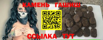 кокаин перу Гусиноозёрск