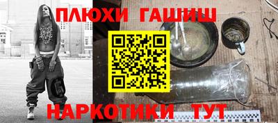 альфа пвп Гусев