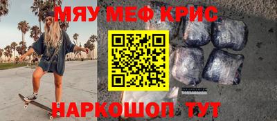 mix Балаково