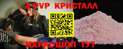 ПСИЛОЦИБИНОВЫЕ ГРИБЫ Гусь-Хрустальный