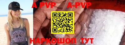 кокаин перу Гусиноозёрск