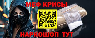 ПСИЛОЦИБИНОВЫЕ ГРИБЫ Гусь-Хрустальный