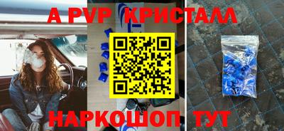ПСИЛОЦИБИНОВЫЕ ГРИБЫ Гусь-Хрустальный