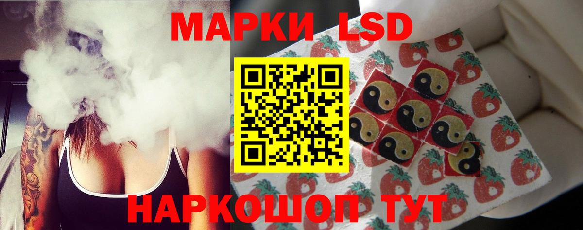 LSD-25 экстази кислота Кириши