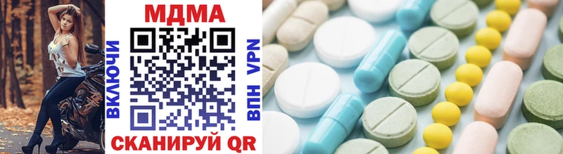 дарк нет телеграм  как найти   Кириши  MDMA кристаллы 
