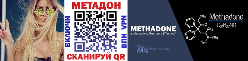 МЕТАДОН мёд Кириши
