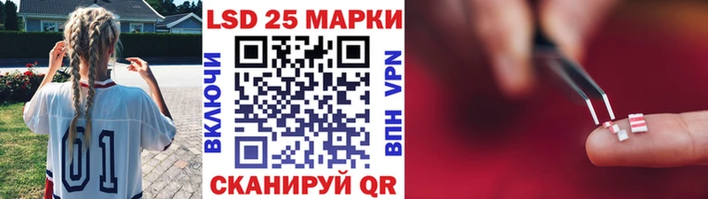 Наркотические марки 1500мкг Кириши