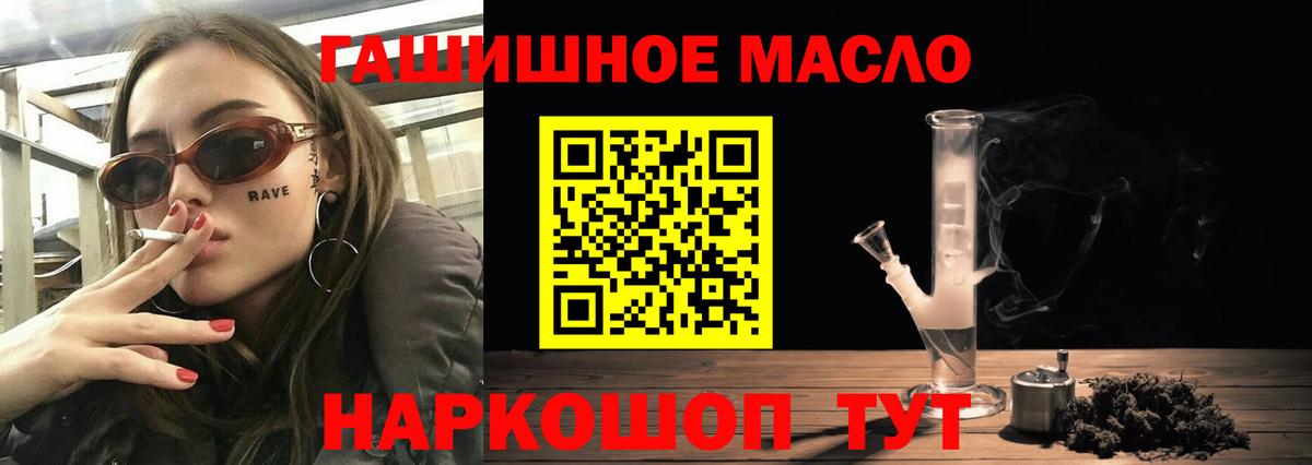 Дистиллят ТГК Wax Кириши