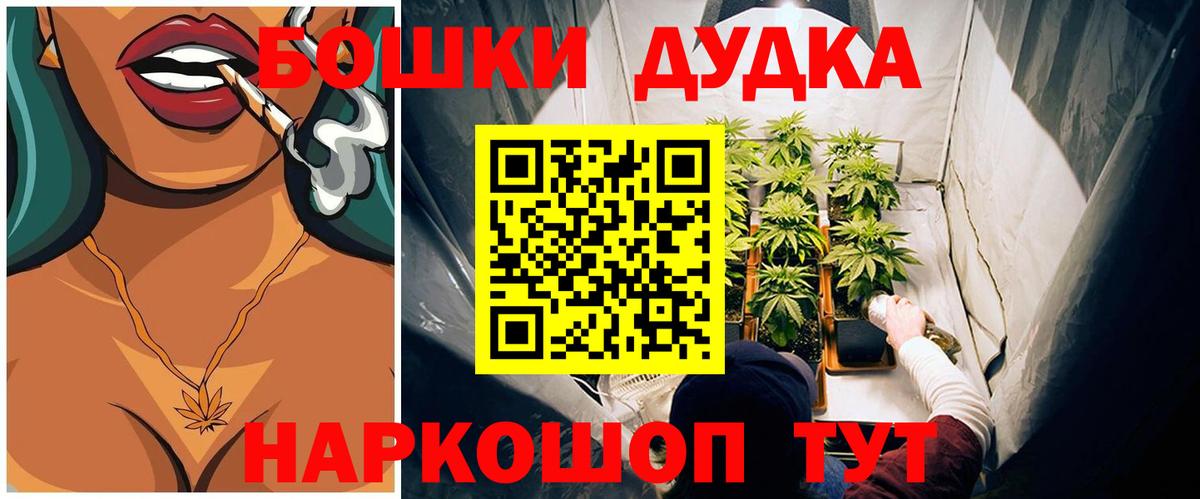 ГАШ  МЕТАМФЕТАМИН  Кокаин  Меф МЯУ МЯУ кристаллы  Вход с VPN  НБОМе  Кириши  Конопля  МЕФ 