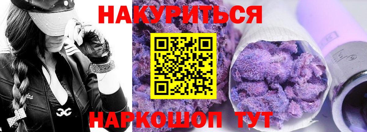 Бошки Шишки White Widow  Бошки Шишки план  Каннабис VHQ  Кириши  Конопля OG Kush  Вход с VPN 