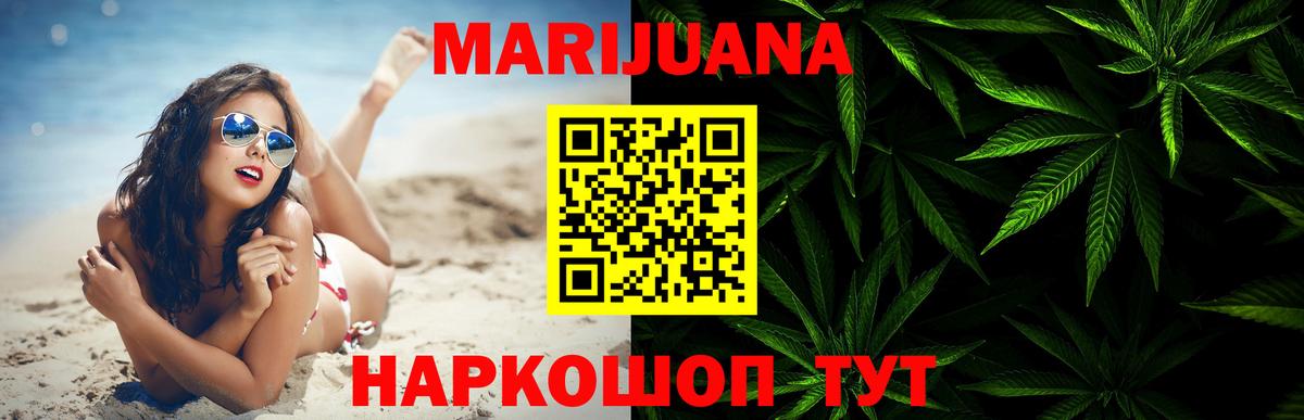 Бошки Шишки White Widow Кириши